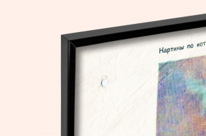 Оригинальный советский плакат Чапаев в бою