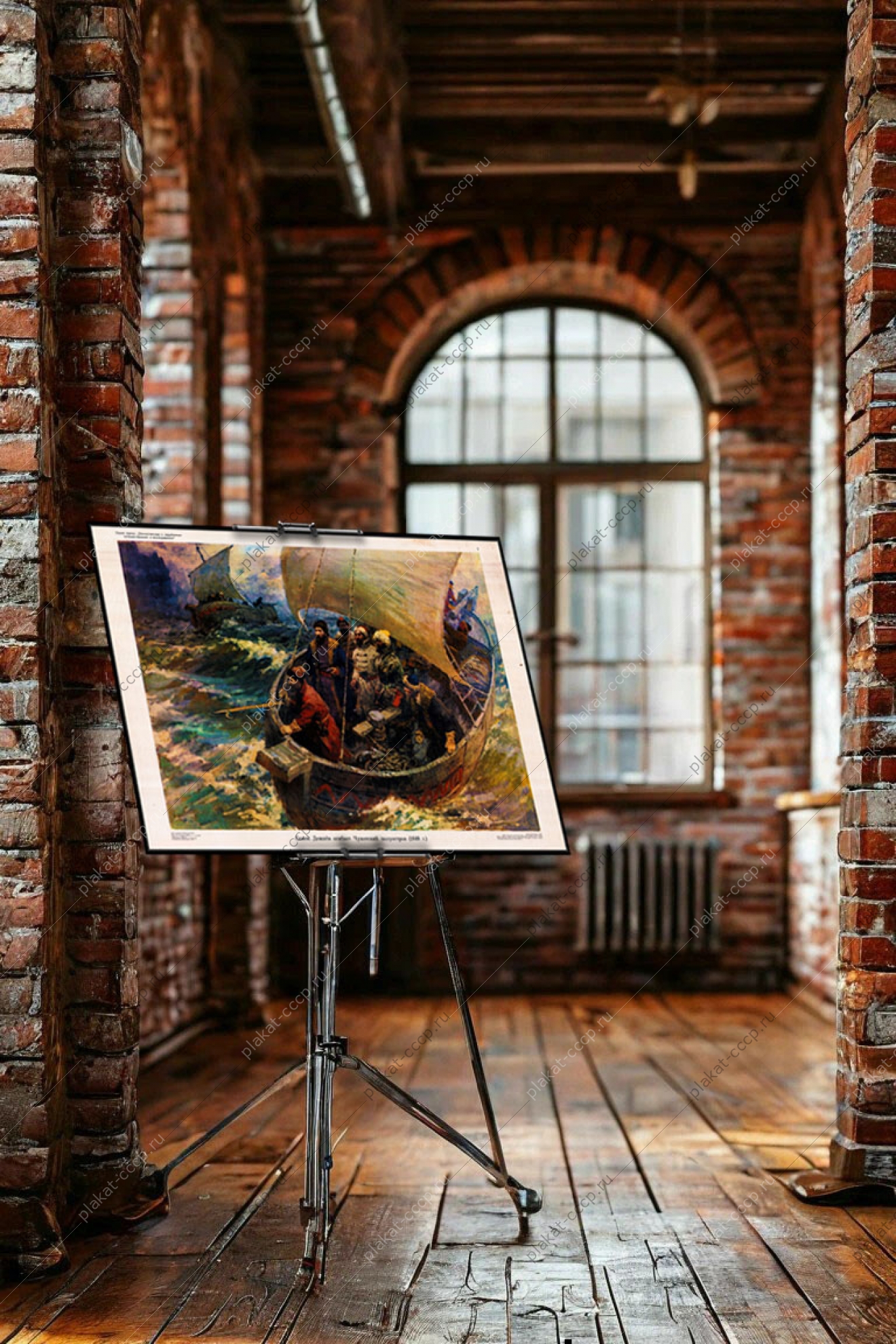 Оригинальный советский плакат Семен Дежнев огибает Чукотский полуостров Чукотка Север