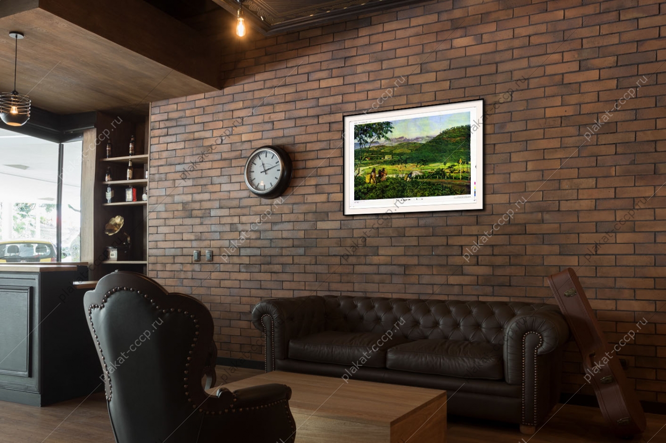 Оригинальный плакат СССР чайные плантации на Цейлоне