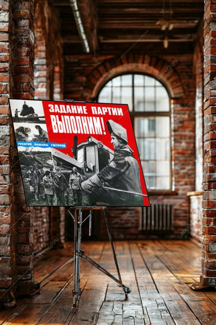 Оригинальный плакат СССР газопровод Уренгой Помары Ужгород газ газовая промышленность Сибирь