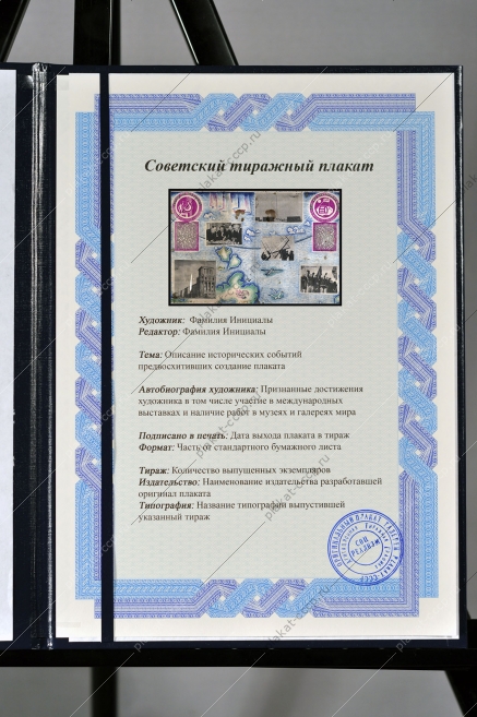Оригинальный плакат СССР город на Таймыре Норильск освоение Арктики полярники