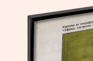 Оригинальный плакат СССР Калахари Африка