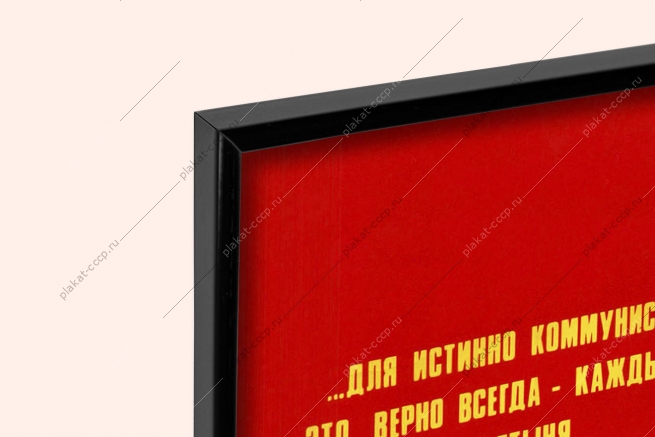 Оригинальный плакат СССР хлеб наше богатство