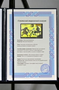 Оригинальный советский плакат дефицит торговля торговая сеть обслуживание населения