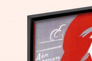 Оригинальный плакат СССР социалистическое соревнование соцсоревнование обслужив