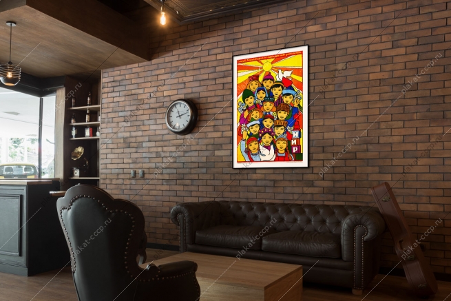 Оригинальный плакат СССР Украина республики