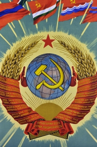 Оригинальный плакат СССР республики художник Г Щеткин 1960