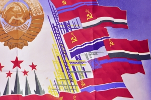Оригинальный плакат СССР республики художник В Левченко 1982