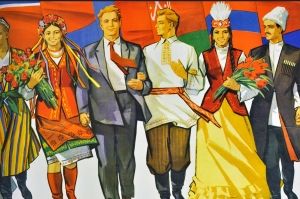 Оригинальный плакат СССР республики художники В Добровольский И Сущенко 1970