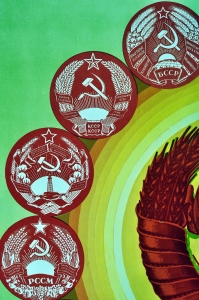 Оригинальный плакат СССР республики 7 октября день конституция СССР 1978