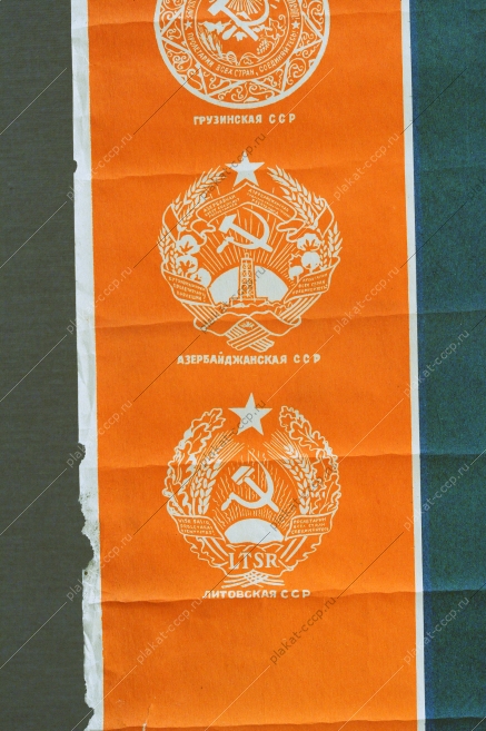 Плакат СССР оригинал,Союз Советских Социалистических Республик, Елена Семенова, Виктор Трухачев, 1957