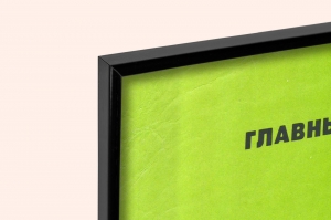 Оригинальный советский плакат ученье твой главный труд пионеры дети школьники