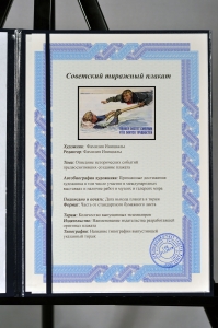 Оригинальный советский плакат Пионер растет смелым и не боится трудностей спасение на воде МЧС