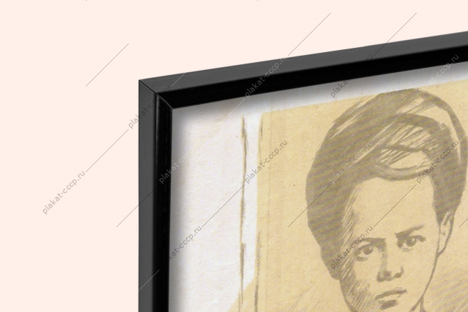 Оригинальный советский плакат пионер говорит правду и дорожит честью своего отряда