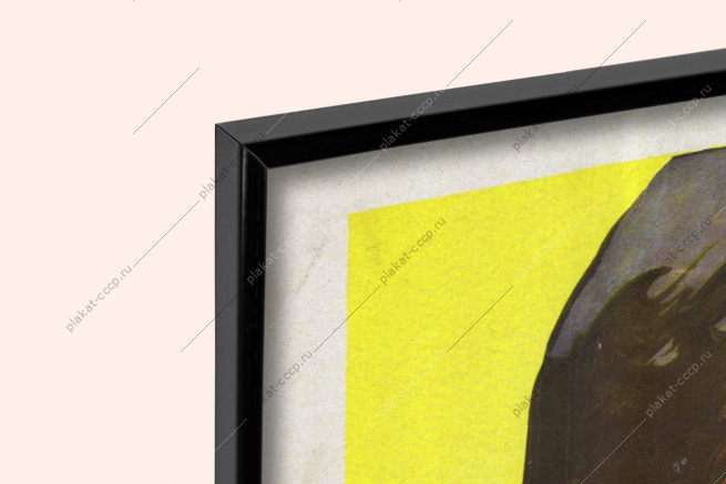 Оригинальный советский плакат отряд спутник семилетки пионерский отряд