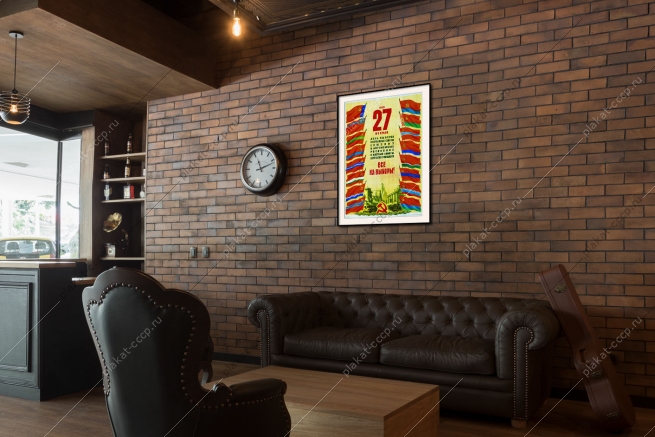 Оригинальный плакат СССР день выборов в верховные советы союзных автономных республик и местные советы депутатов трудящихся