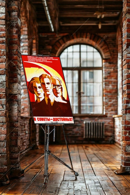 Оригинальный советский плакат в советы достойных депутаты