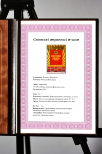 Оригинальный советский плакат конституция основной закон СССР