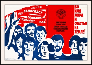 Оригинальный советский плакат во имя мира и счастья на земле Конституция СССР