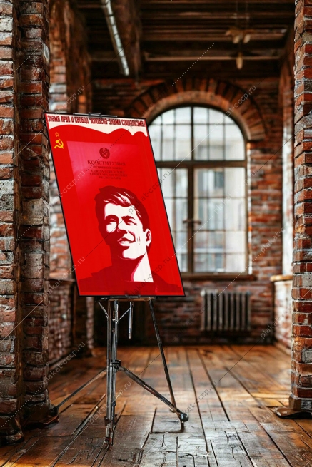 Оригинальный советский плакат знамя прав и свобод человека знамя социализма конституция СССР