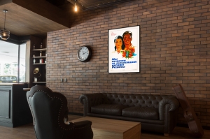 Оригинальный советский плакат мы голосуем за дальнейший расцвет Родины день выборов в депутаты трудящихся Украинской ССР