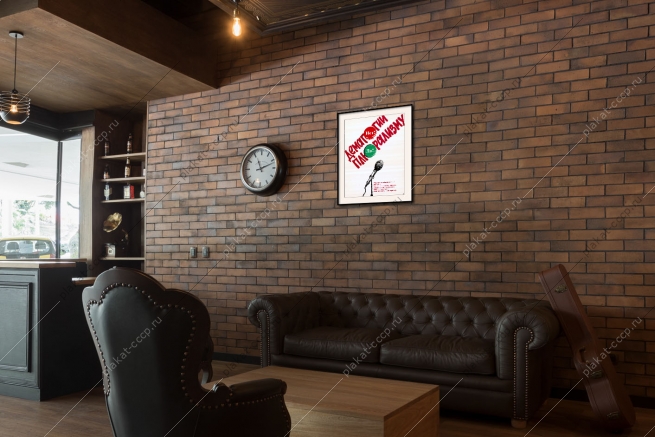 Оригинальный плакат СССР плюрализм мнений гласность депутат дискуссия