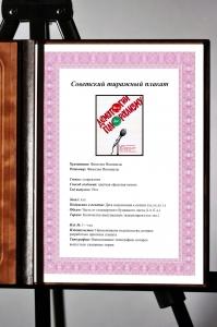 Оригинальный плакат СССР плюрализм мнений гласность депутат дискуссия