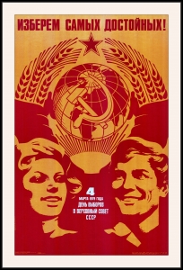 Оригинальный плакат СССР выборы в Верховный совет СССР 1979