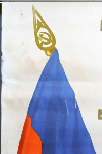 Советский плакат, 27 Февраля - день выборов в верховные советы РСФСР и местные советы депутатов трудящихся, все на выборы, В.Брискин, К.Иванов, 1955 год