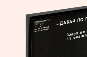 Оригинальный плакат СССР алкоголизм пьянство