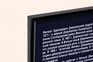Оригинальный советский плакат Дзержинский