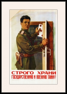Оригинальный советский плакат строго храни государственную и военную тайну