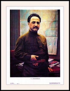 Оригинальный советский плакат Орджоникидзе