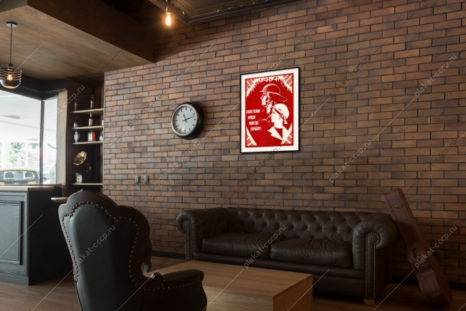 Оригинальный плакат СССР советские люди