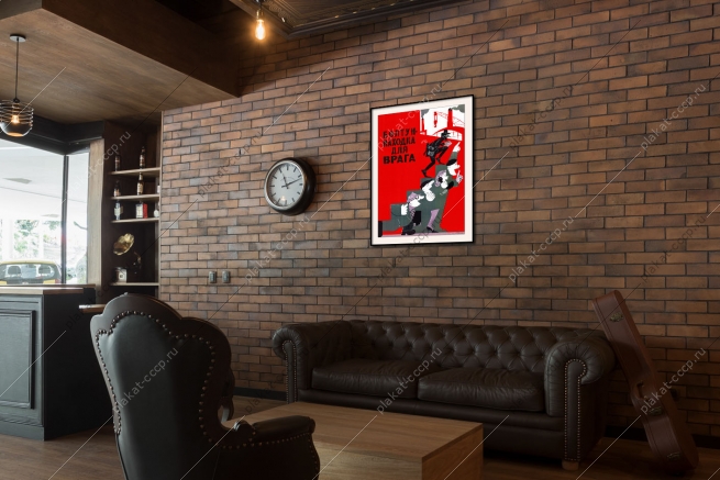 Оригинальный плакат СССР болтун находка для врага гостайна государственная тайна КГБ