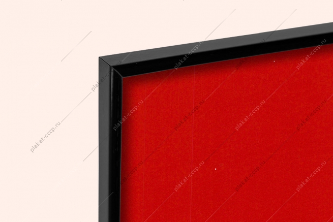 Оригинальный плакат СССР болтун находка для врага гостайна государственная тайна КГБ