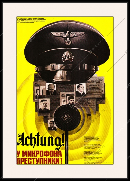 Оригинальный плакат СССР у микрофона преступники радио свобода дезинформация гостайна