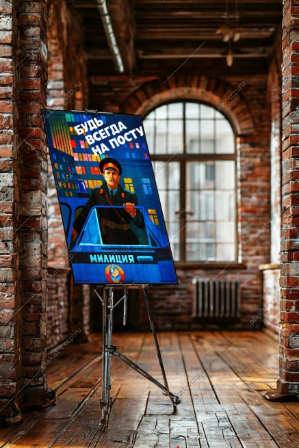 Оригинальный плакат СССР советская Милиция будь всегда на посту