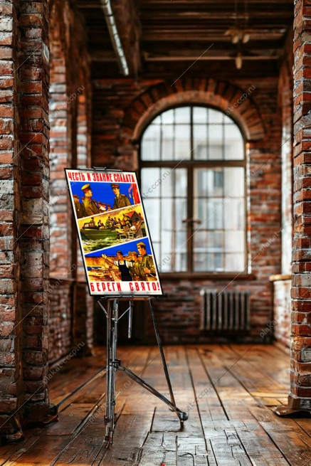 Оригинальный плакат СССР честь и звание солдата береги свято армия СССР воинская присяга