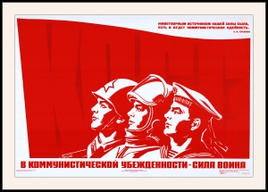 Оригинальный плакат СССР в коммунистической убежденности сила воина гостайна госбезопасность