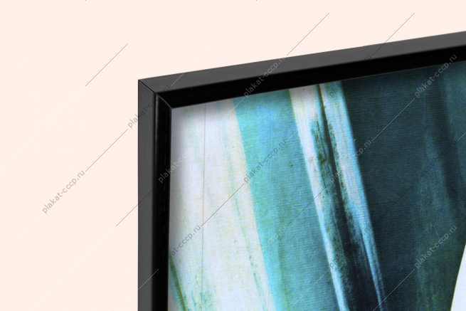 Оригинальный плакат СССР за рулем как на посту госбезопасность гостайна