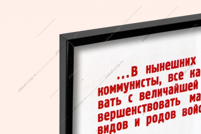 Оригинальный плакат СССР бдительность наше оружие бдительность врага обнаруживает империализм источник военной угрозы