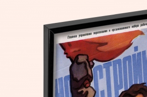 Оригинальный плакат СССР финансы безвозвратное денежное пособие стройки пятилетки