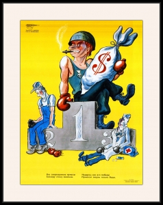 Оригинальный советский плакат валюта доллар финансы