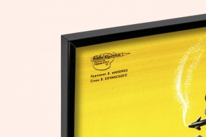 Оригинальный советский плакат валюта доллар финансы