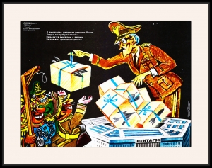 Оригинальный плакат СССР Штаты Америка оплата инвестирование финансы