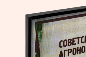 Оригинальный плакат СССР государственный займ заем на подъем культуры науки искусства