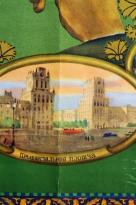 Оригинальный Белорусский плакат СССР финансы сберкассы Сбербанк сберкнижки