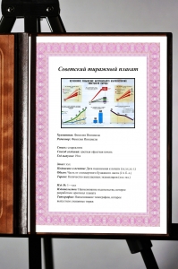 Оригинальный плакат СССР неуклонное повышение материального благосостояния советского народа