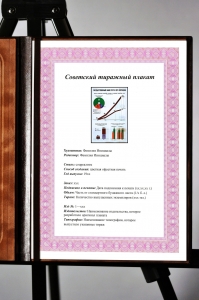 Оригинальный плакат СССР Государственный банк СССР